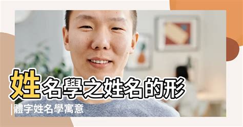 屬馬的姓名學|生肖姓名學－生肖屬馬特性、喜忌及喜用字庫－芷蘭老師~卜卦、。